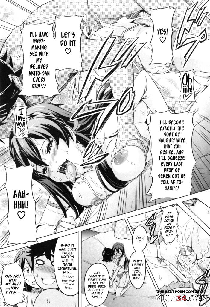 Sister Breeder 4-6 page 73