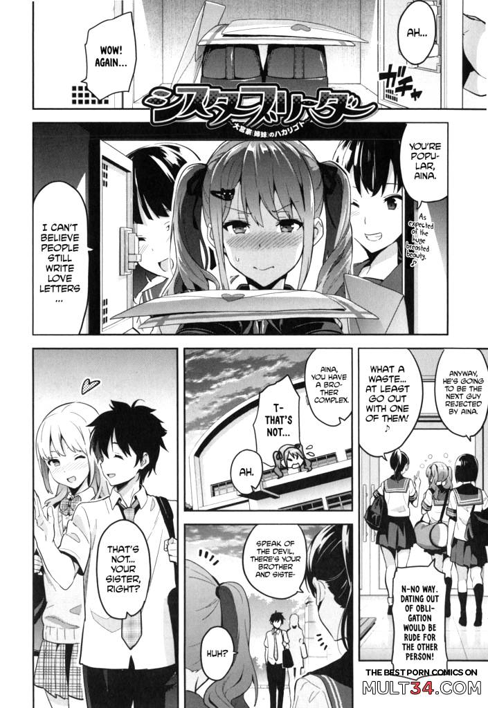 Sister Breeder 4-6 page 75