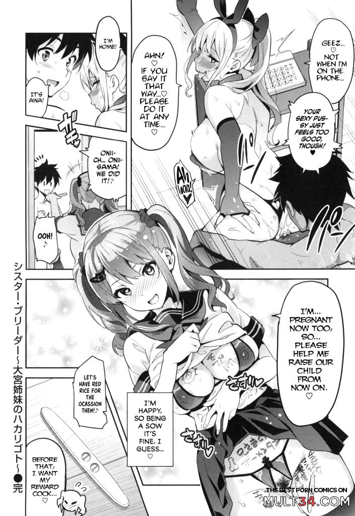 Sister Breeder 4-6 page 94