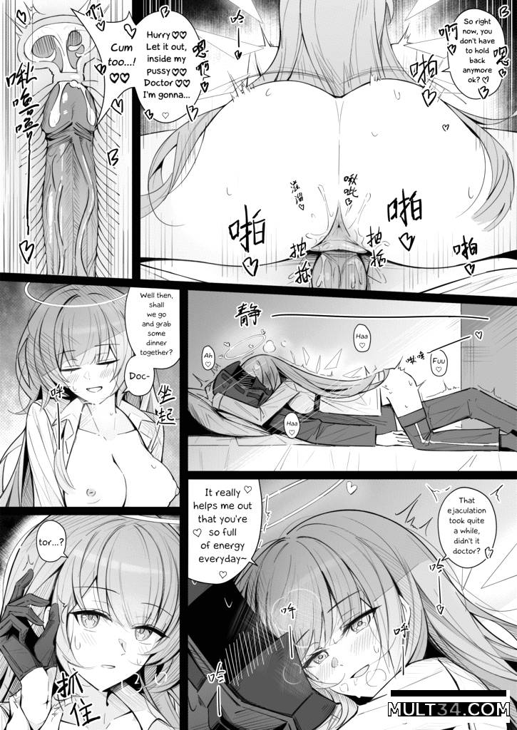 Story of Lemuen and Doctor in bed page 5