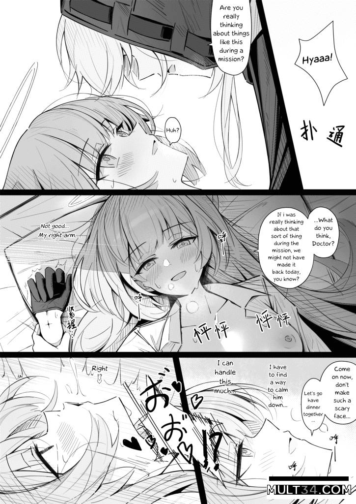 Story of Lemuen and Doctor in bed page 6