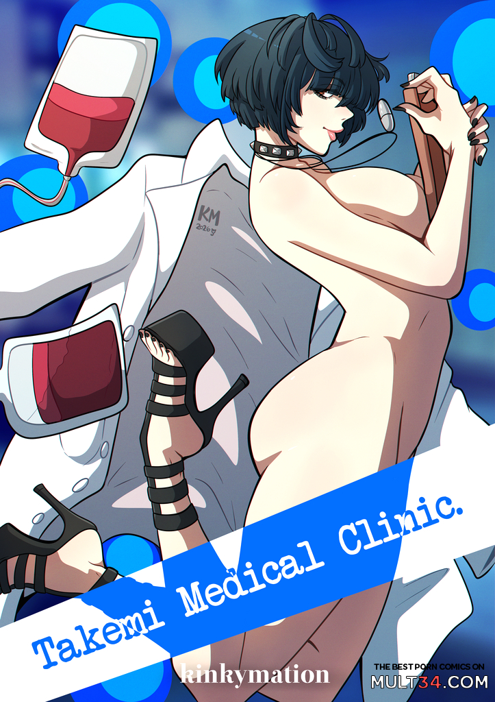 Takemi Medical Clinic - Porn Comics page 1