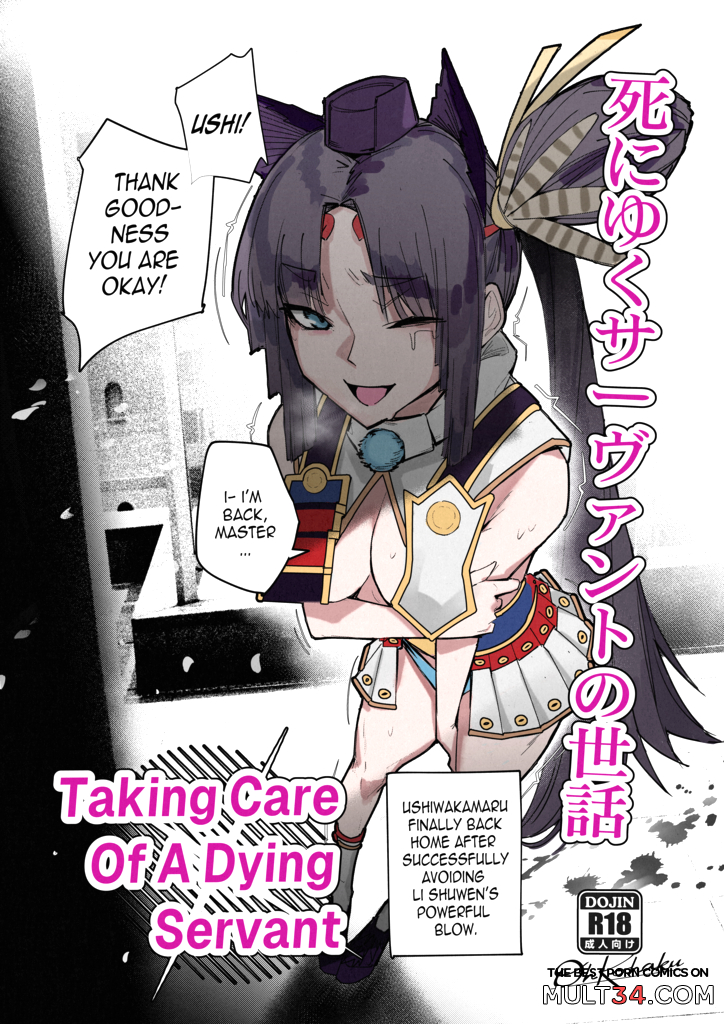 Taking Care Of A Dying Servant page 1