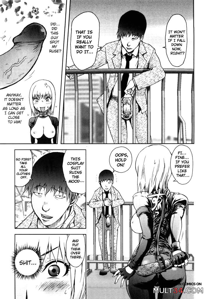 The Adventures of Suicide Man, The Woman Who Never Misses, and Hime-Chan 1-4 page 10