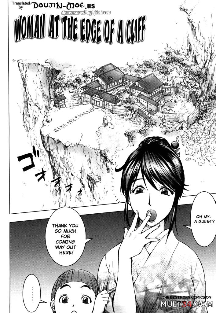 The Adventures of Suicide Man, The Woman Who Never Misses, and Hime-Chan 1-4 page 23