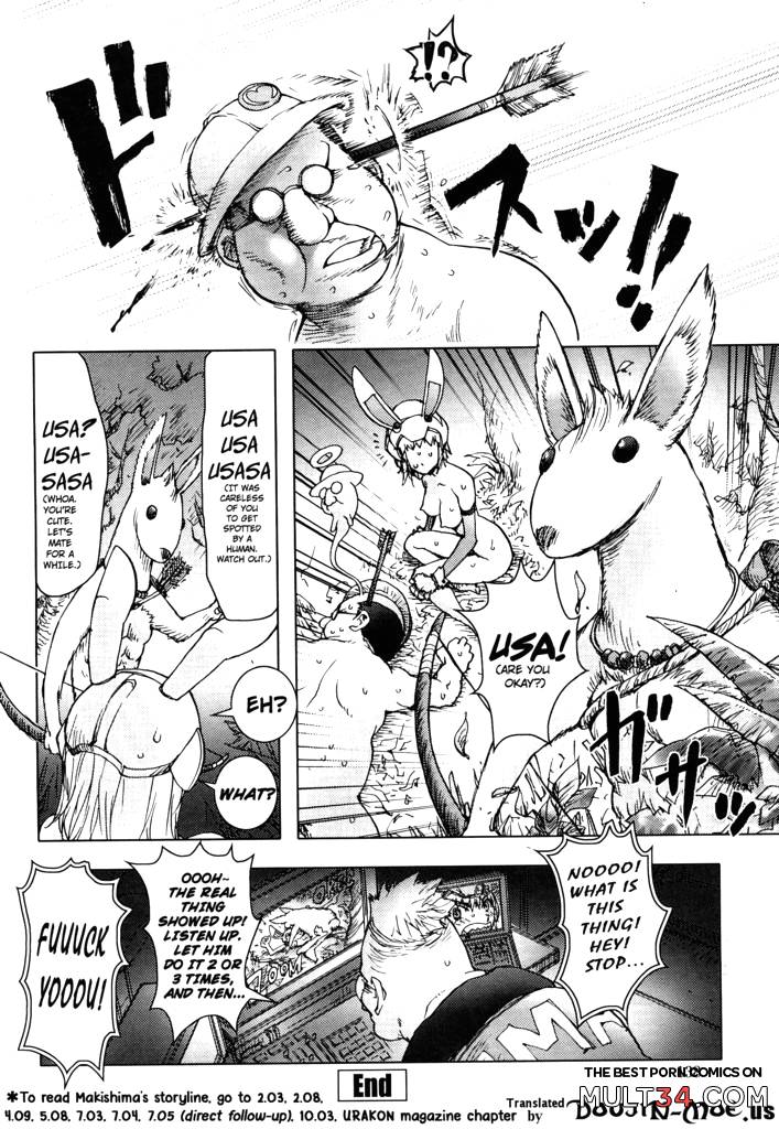 The Adventures of Suicide Man, The Woman Who Never Misses, and Hime-Chan 1-4 page 53