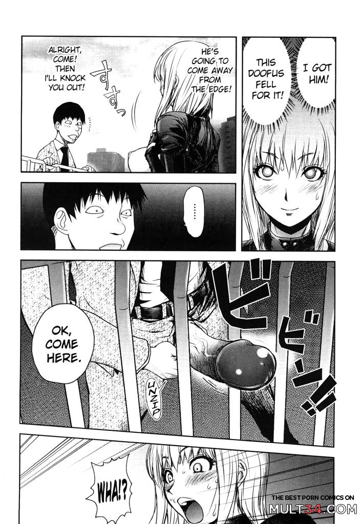 The Adventures of Suicide Man, The Woman Who Never Misses, and Hime-Chan 1-4 page 9
