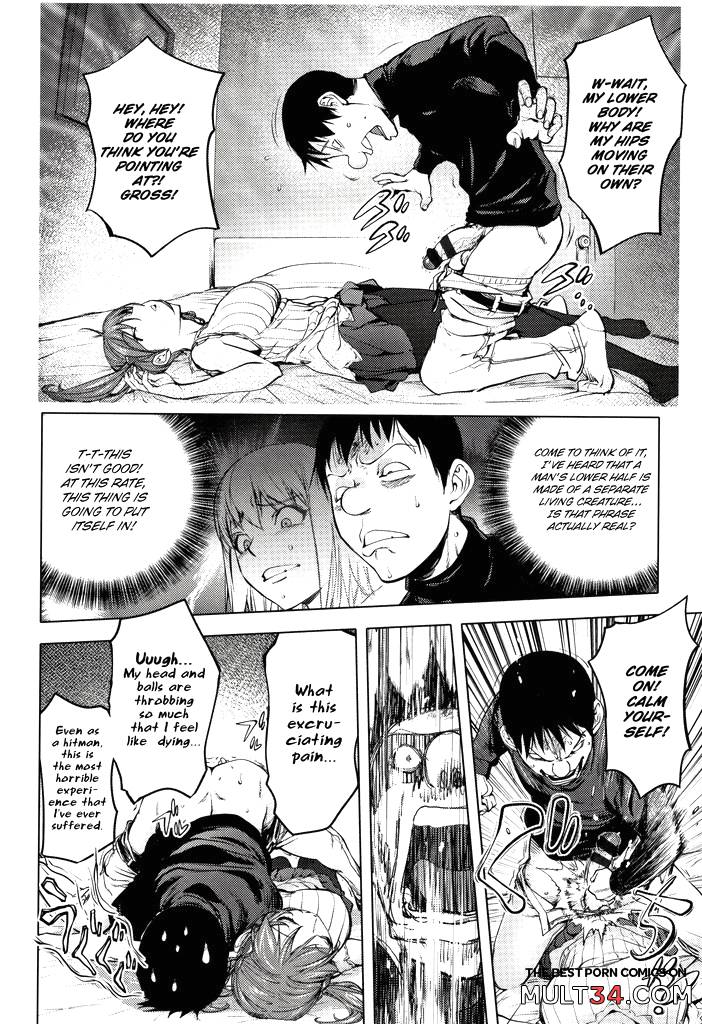 The Adventures of Suicide Man, The Woman Who Never Misses, and Hime-Chan 13-17 page 45