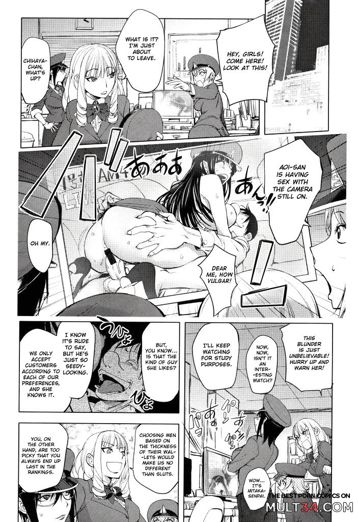 The Adventures of Suicide Man, The Woman Who Never Misses, and Hime-Chan 13-17 page 75
