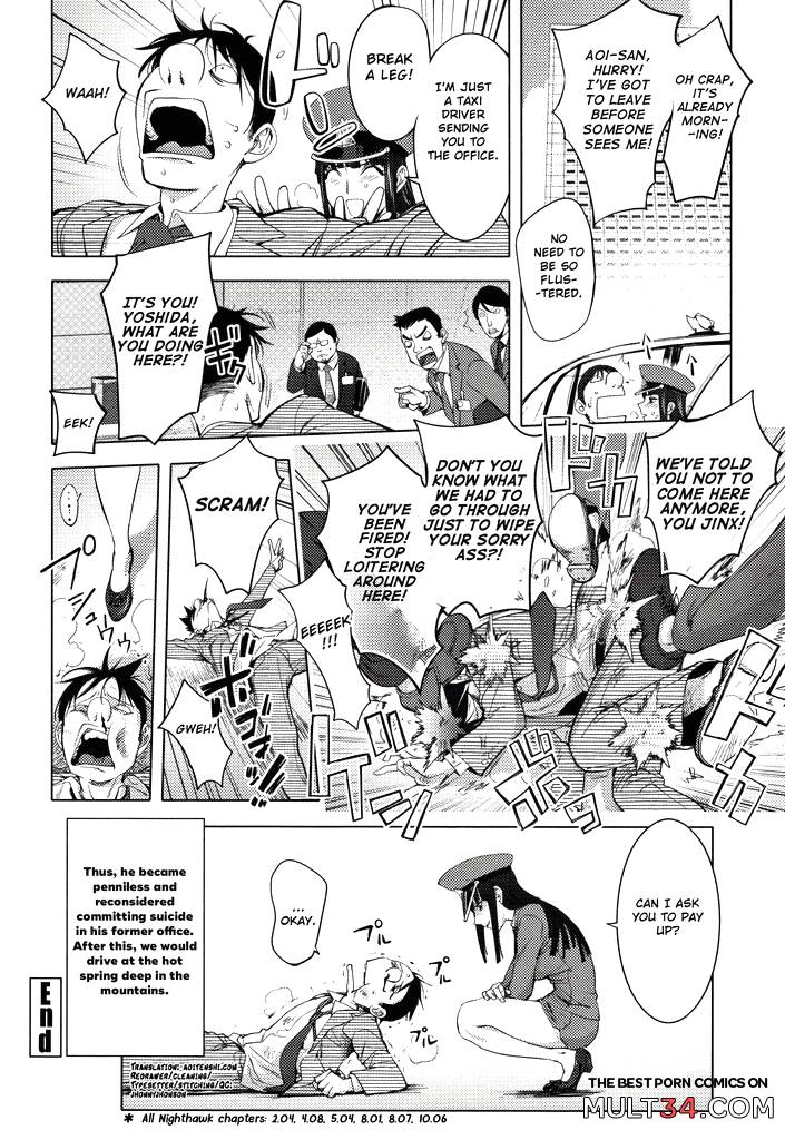 The Adventures of Suicide Man, The Woman Who Never Misses, and Hime-Chan 13-17 page 80