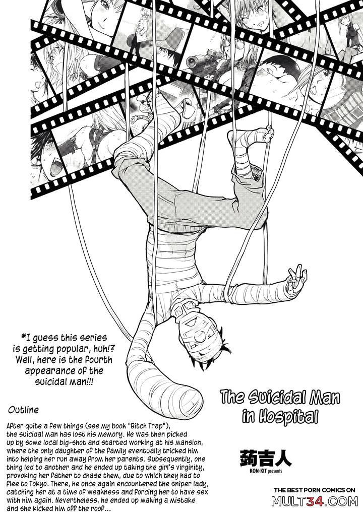 The Adventures of Suicide Man, The Woman Who Never Misses, and Hime-Chan 5-8 page 20