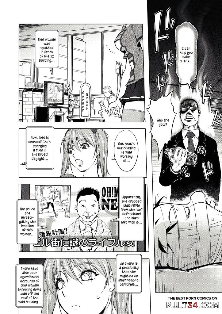 The Adventures of Suicide Man, The Woman Who Never Misses, and Hime-Chan 5-8 page 24