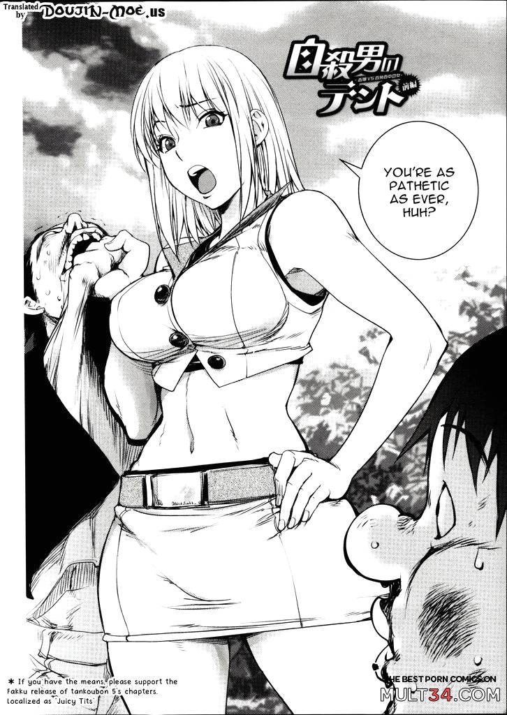 The Adventures of Suicide Man, The Woman Who Never Misses, and Hime-Chan 5-8 page 42