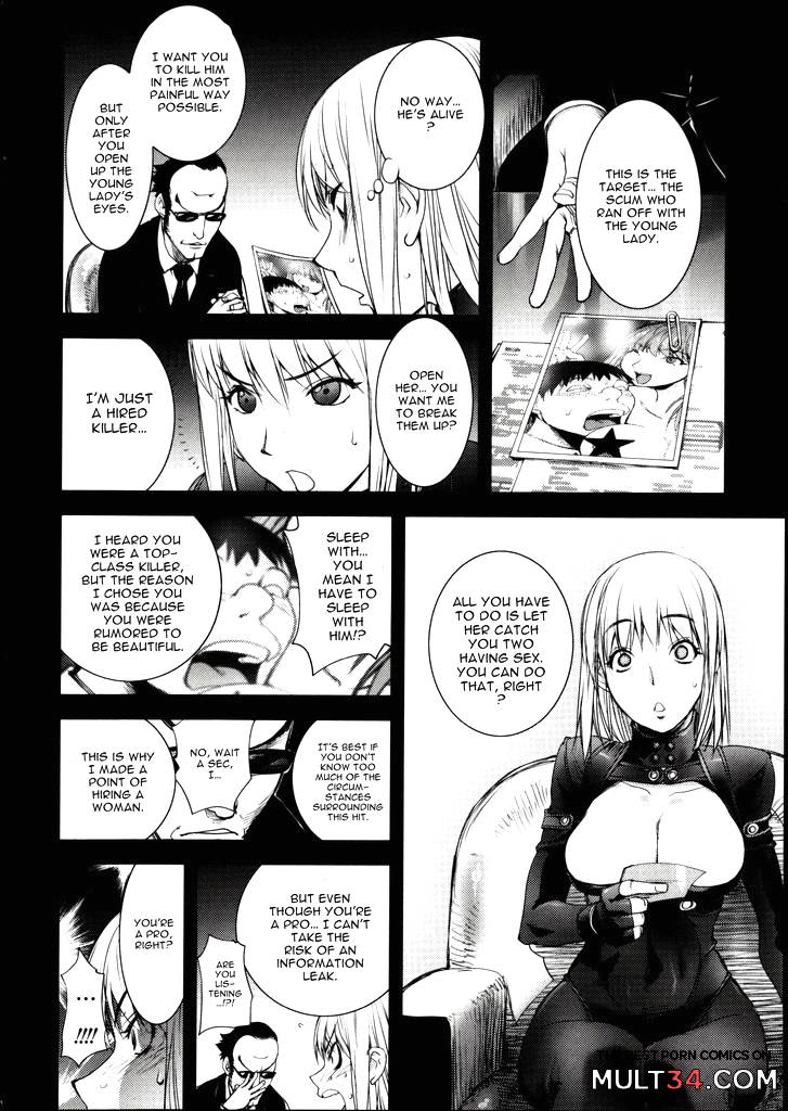 The Adventures of Suicide Man, The Woman Who Never Misses, and Hime-Chan 5-8 page 50