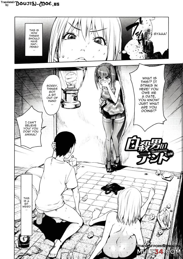 The Adventures of Suicide Man, The Woman Who Never Misses, and Hime-Chan 5-8 page 62