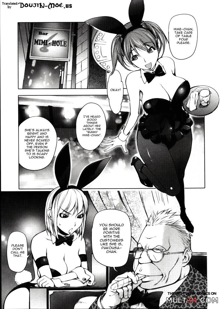 The Adventures of Suicide Man, The Woman Who Never Misses, and Hime-Chan 9-12 page 21