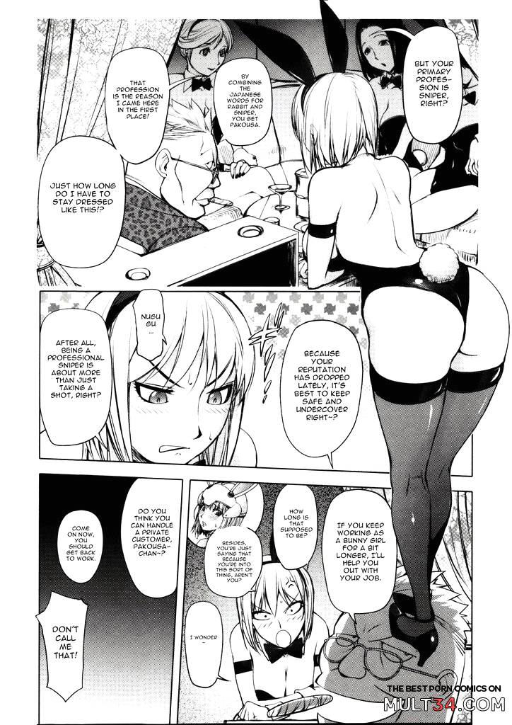 The Adventures of Suicide Man, The Woman Who Never Misses, and Hime-Chan 9-12 page 23