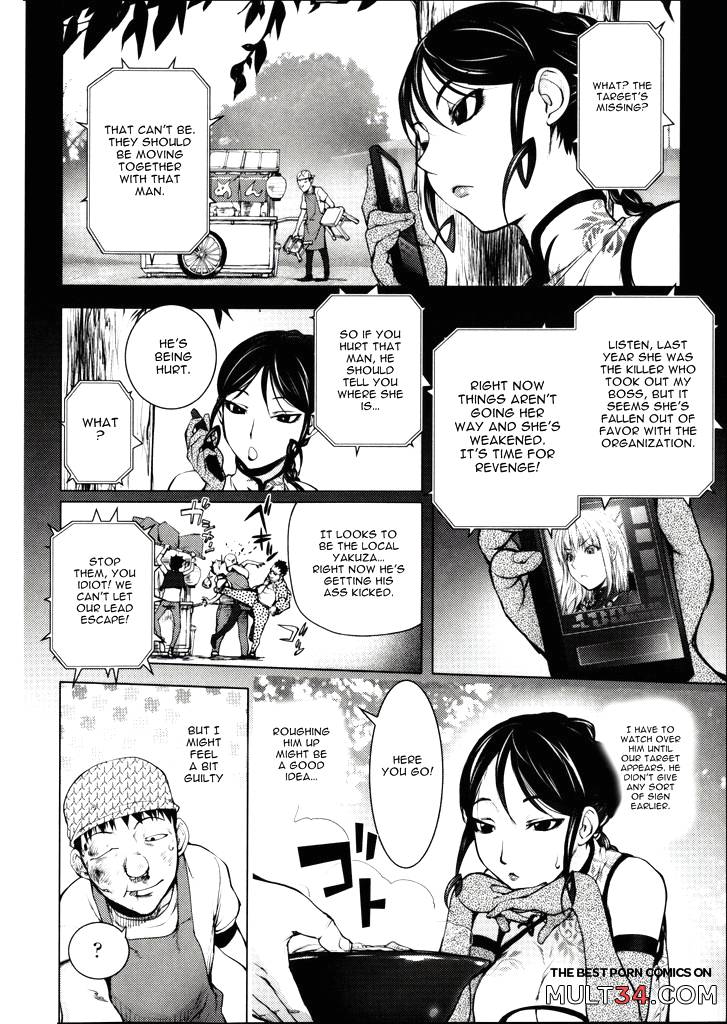 The Adventures of Suicide Man, The Woman Who Never Misses, and Hime-Chan 9-12 page 4