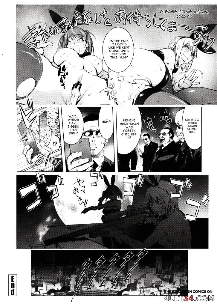 The Adventures of Suicide Man, The Woman Who Never Misses, and Hime-Chan 9-12 page 40