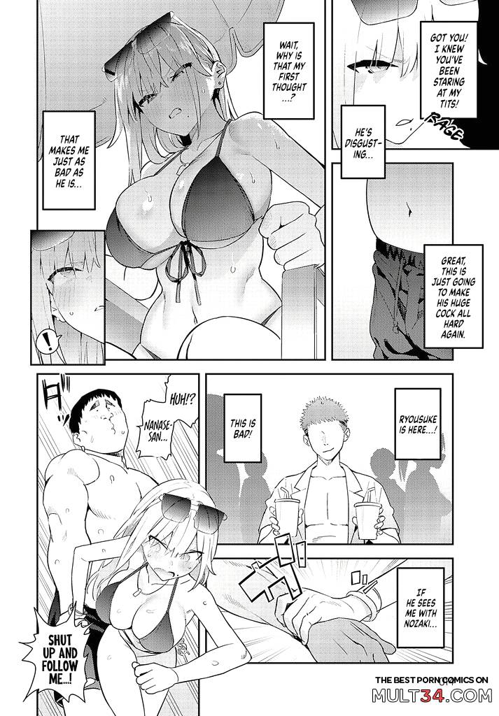 The Beauty and The Beast -The Gyaru and The Disgusting Otaku page 4