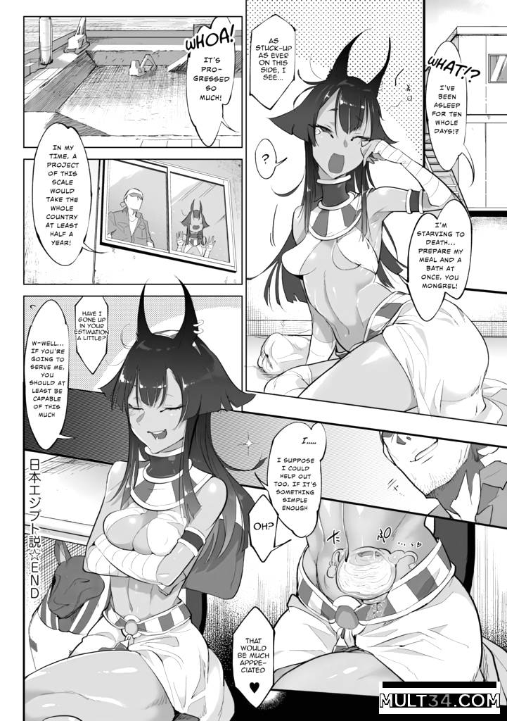 The Japan-Egypt Theory page 16