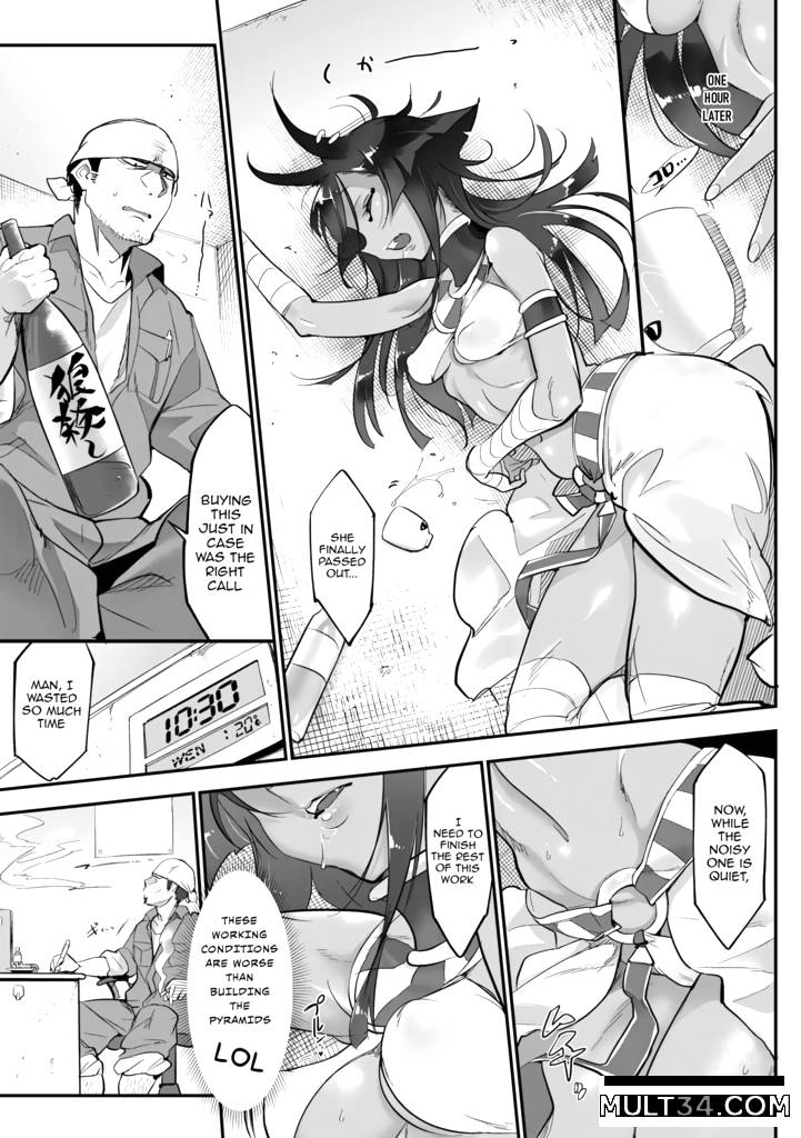 The Japan-Egypt Theory page 5