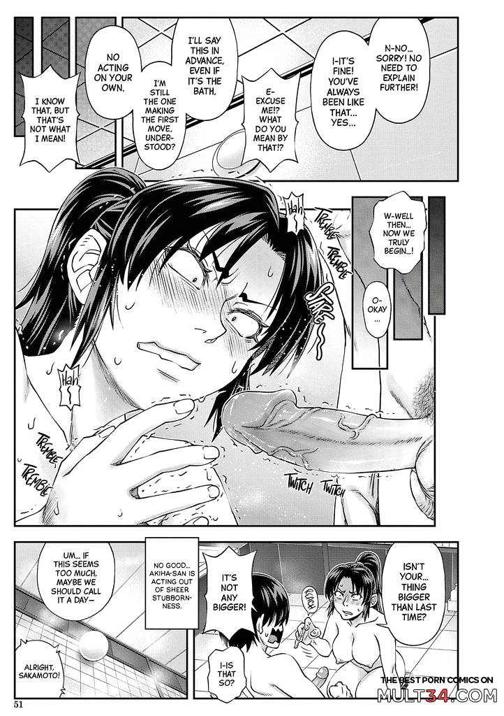 The More We Fuck The More I Fall for You 2 page 13