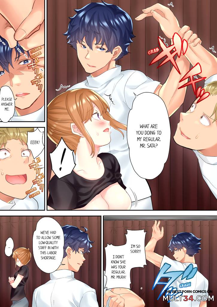 The NTR Massage 2 page 17