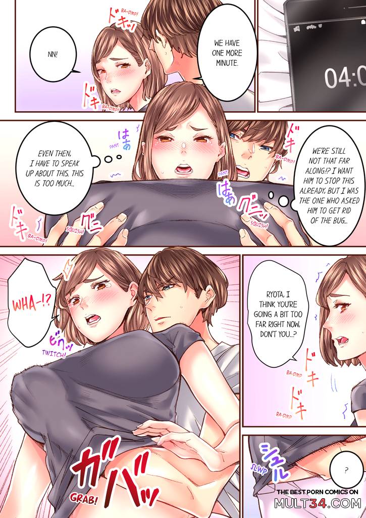 The Share House's Secret Rule 4 page 23