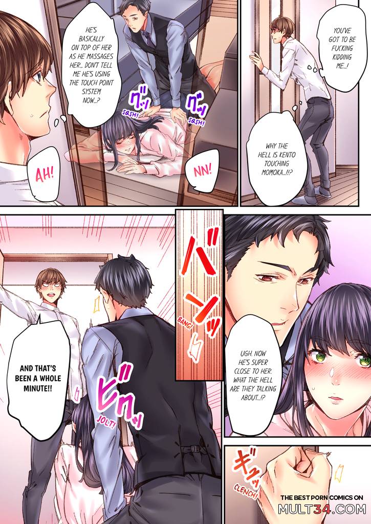 The Share House's Secret Rule 4 page 58