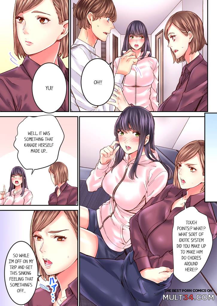 The Share House's Secret Rule 4 page 6