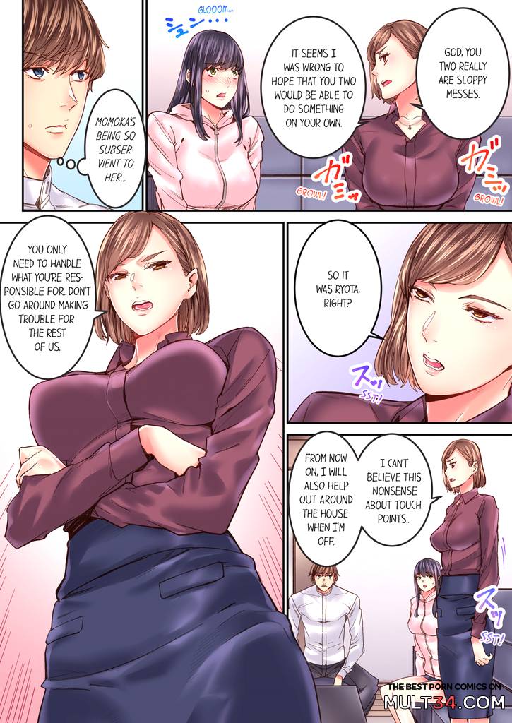The Share House's Secret Rule 4 page 7