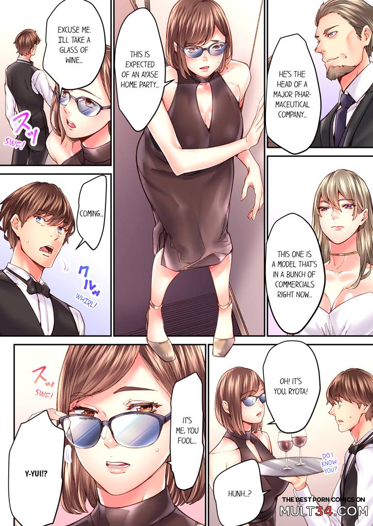 The Share House's Secret Rule 5 page 17