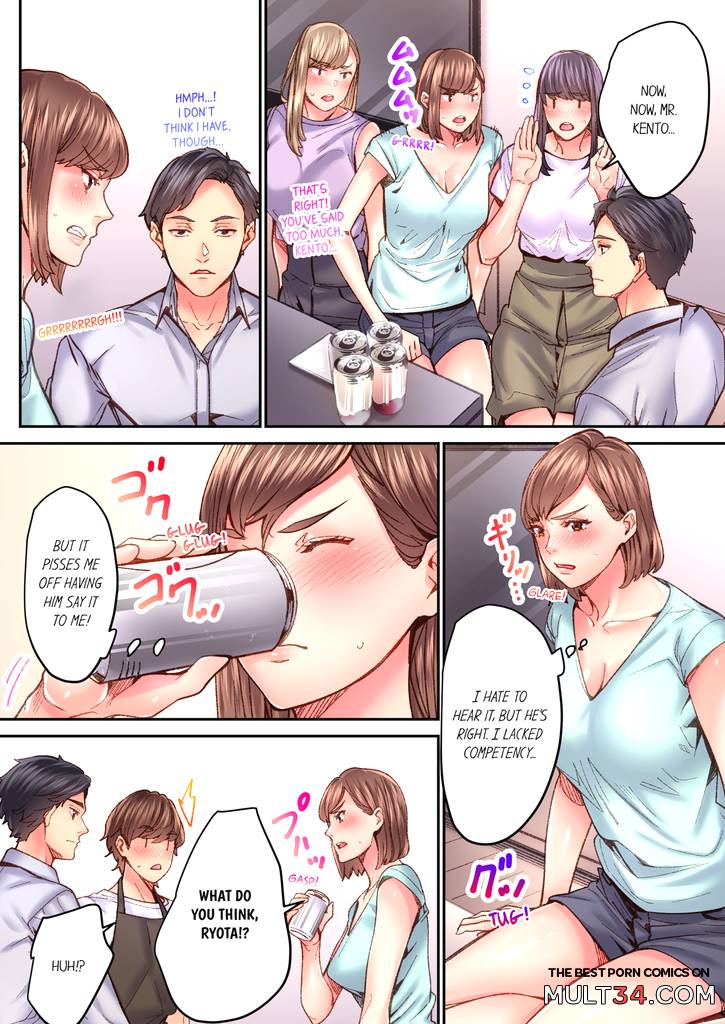 The Share House's Secret Rule 6 page 53