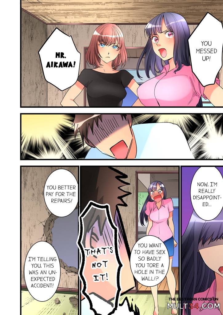 What She Fell On Was the Tip of My Dick 5 page 19