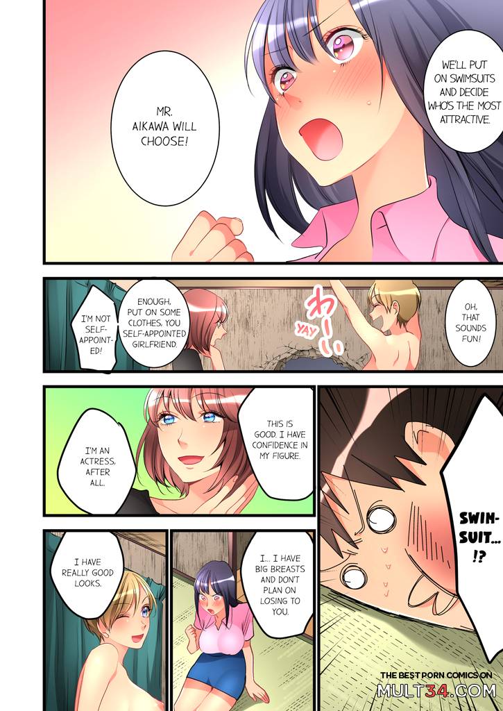 What She Fell On Was the Tip of My Dick 5 page 21