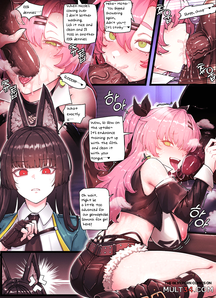 Z.Z.Z Gravure 4: Nicole and Miyabi page 5