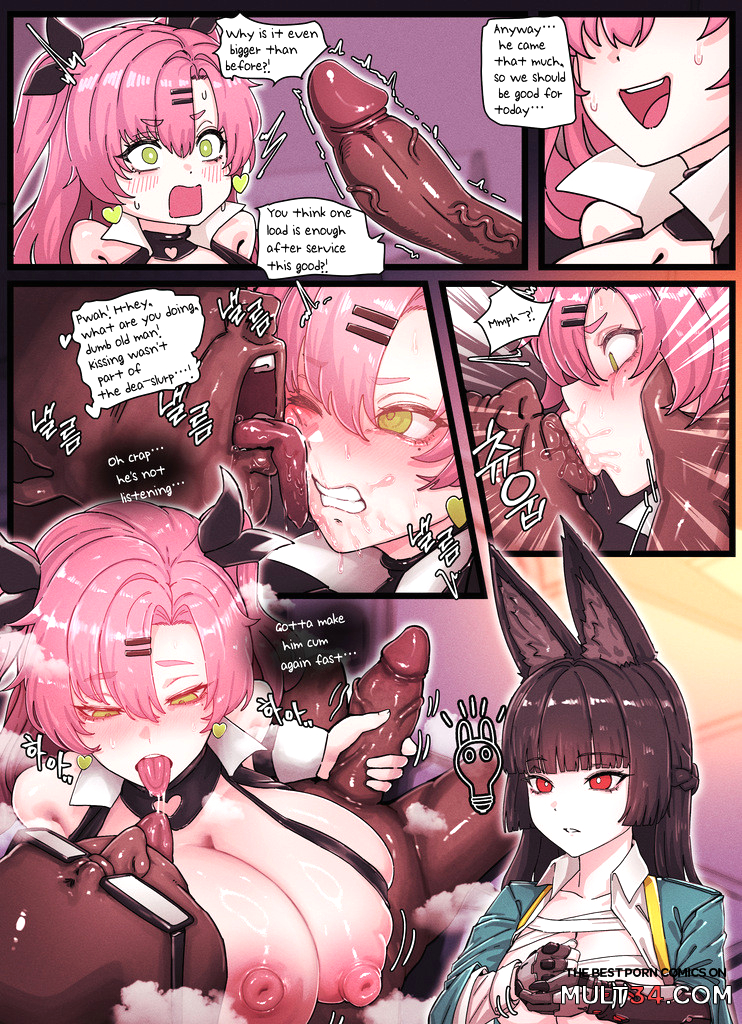 Z.Z.Z Gravure 4: Nicole and Miyabi page 9