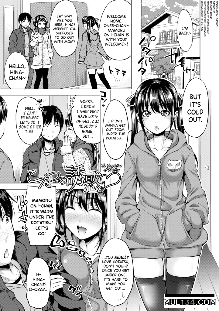 IMOUTO BERO CHU SEX 5 page 1