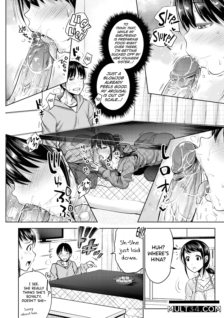 IMOUTO BERO CHU SEX 5 page 10
