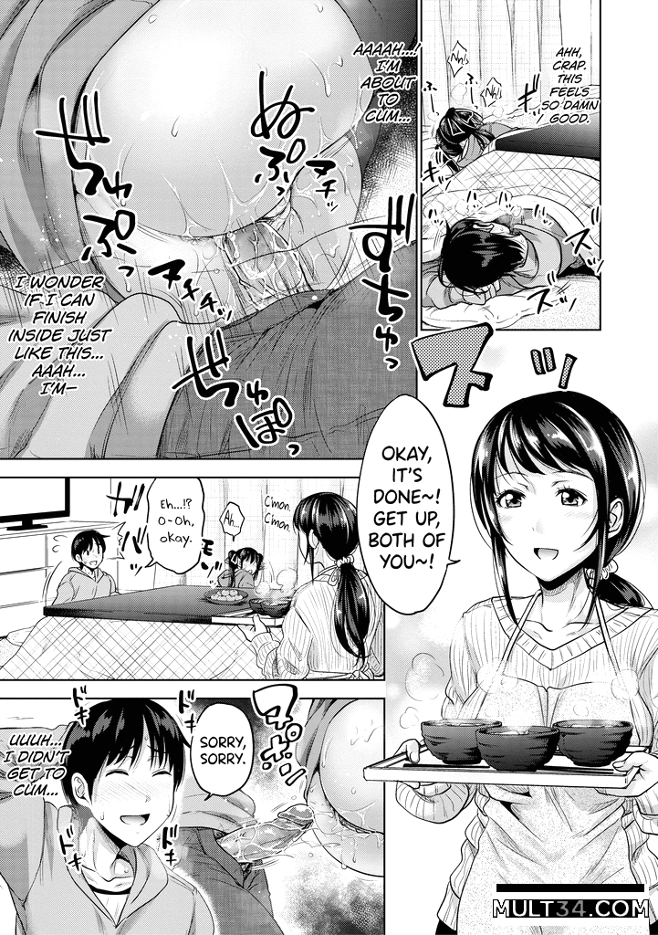 IMOUTO BERO CHU SEX 5 page 15