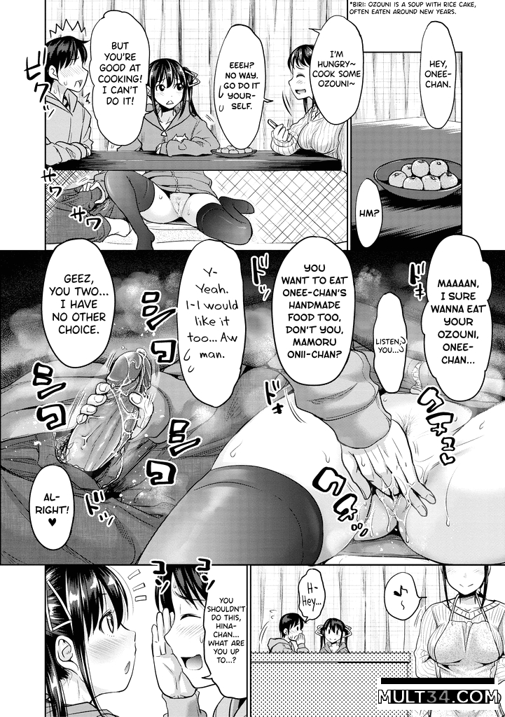 IMOUTO BERO CHU SEX 5 page 6