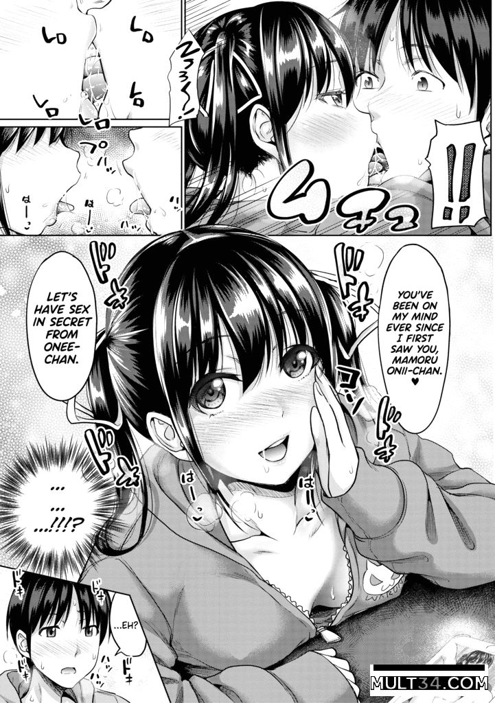 IMOUTO BERO CHU SEX 5 page 7