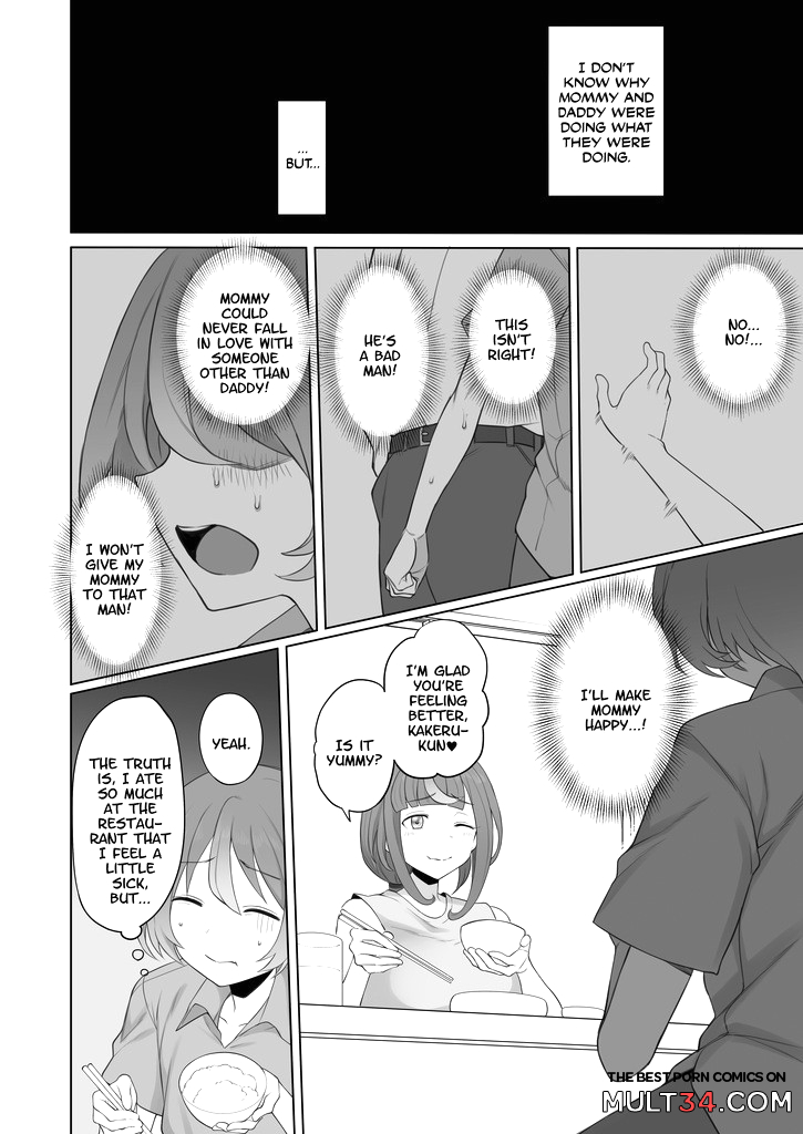 LOOK LIKE page 17