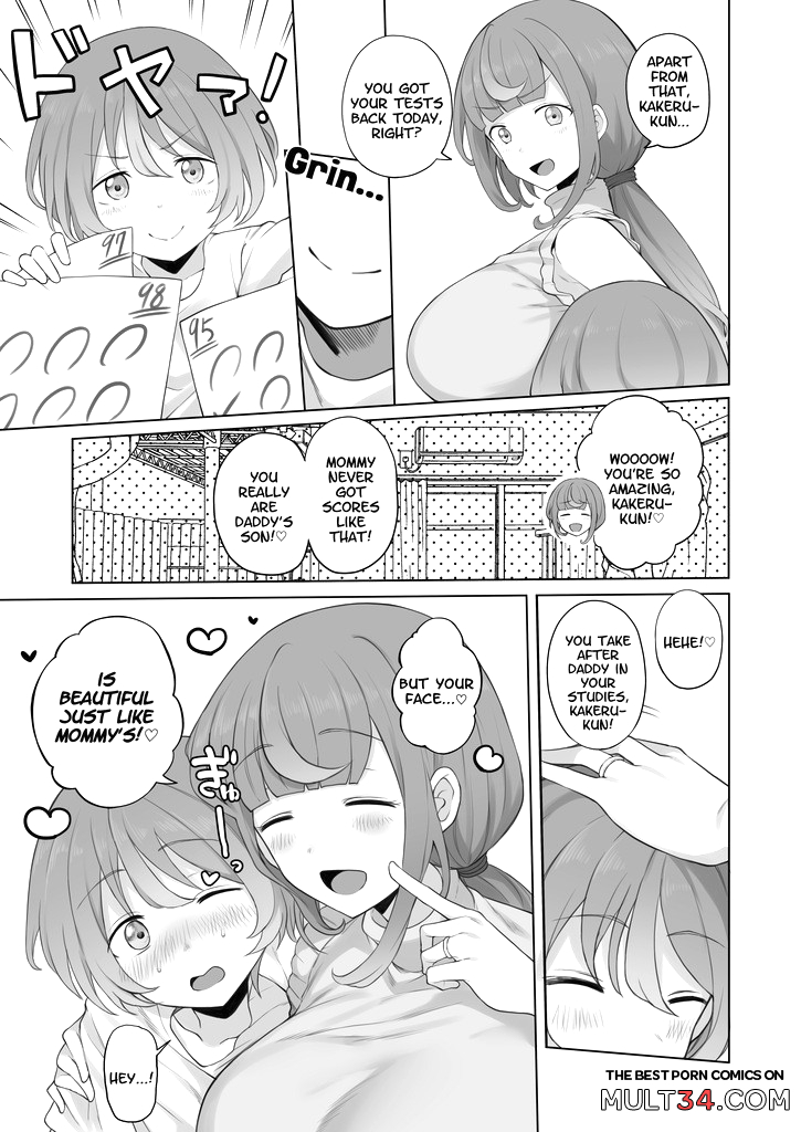 LOOK LIKE page 6
