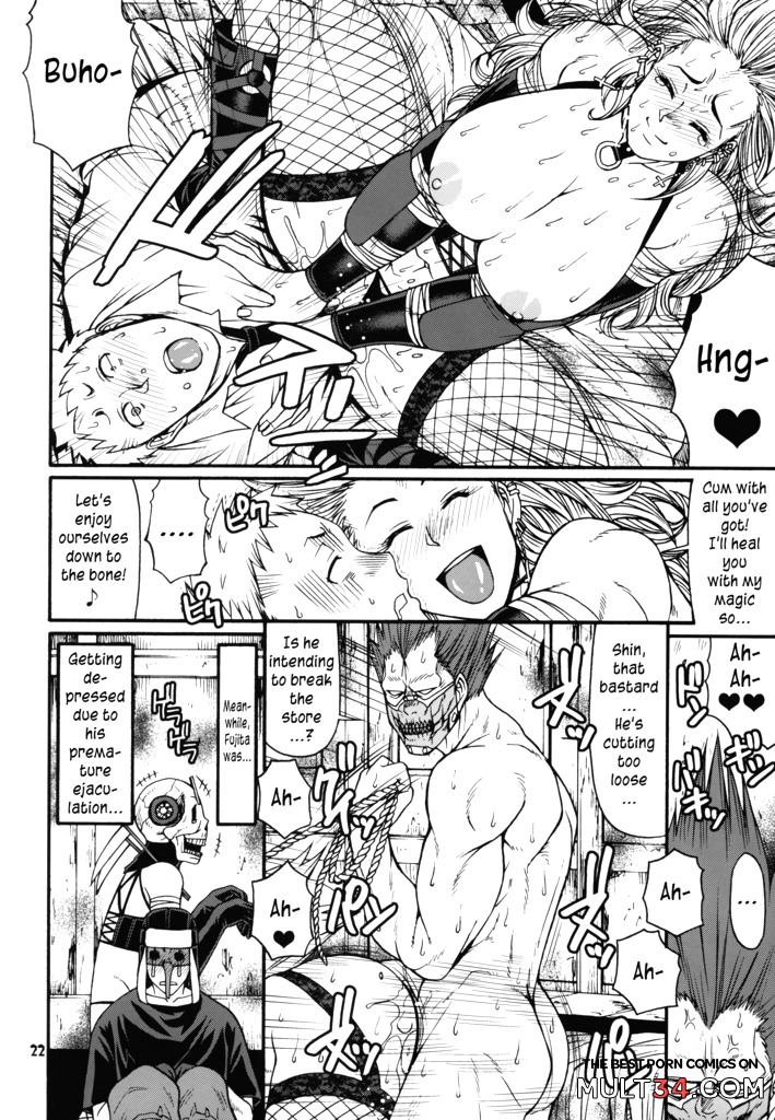 Ma no Midara page 19