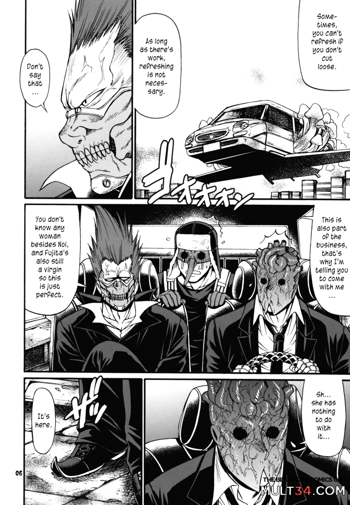 Ma no Midara page 4