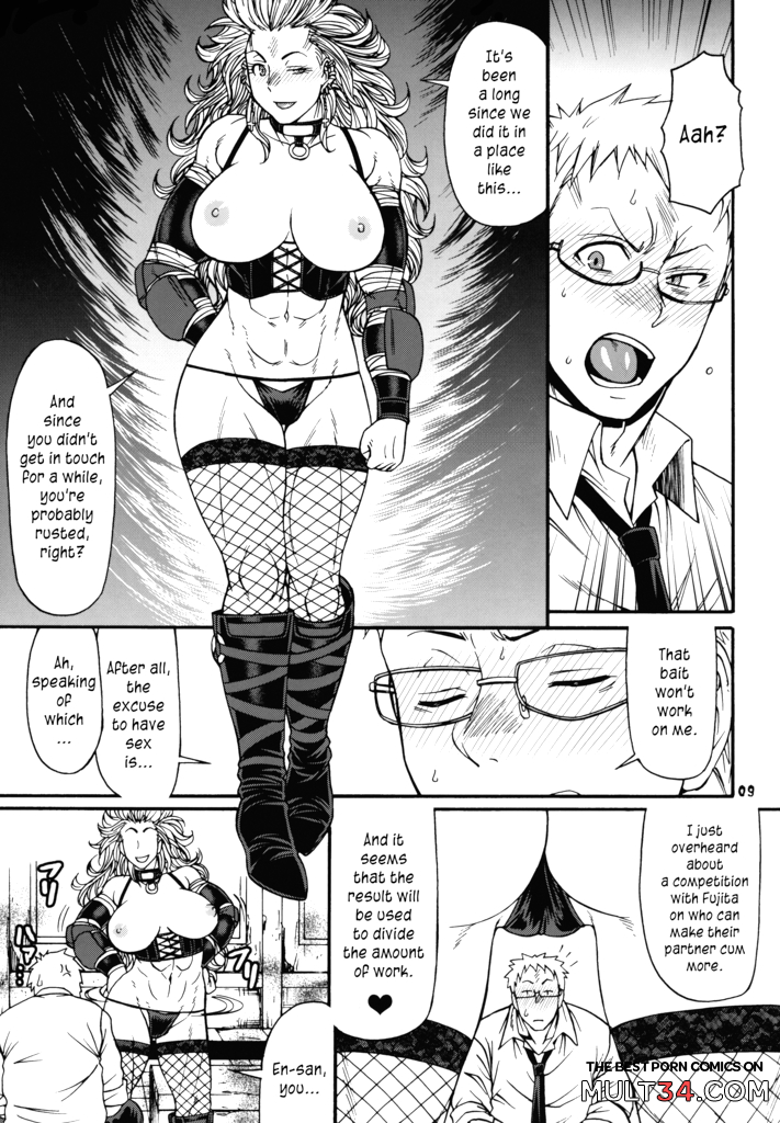 Ma no Midara page 7