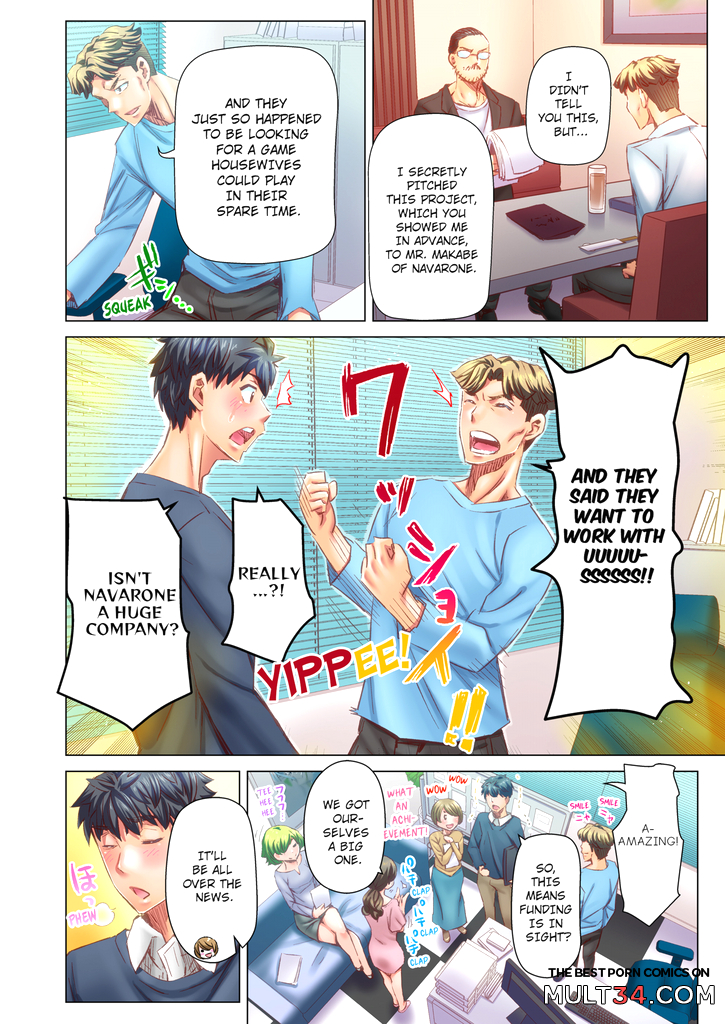 Marry Me, Ill Fuck You Until You're Pregnant! 7 page 19