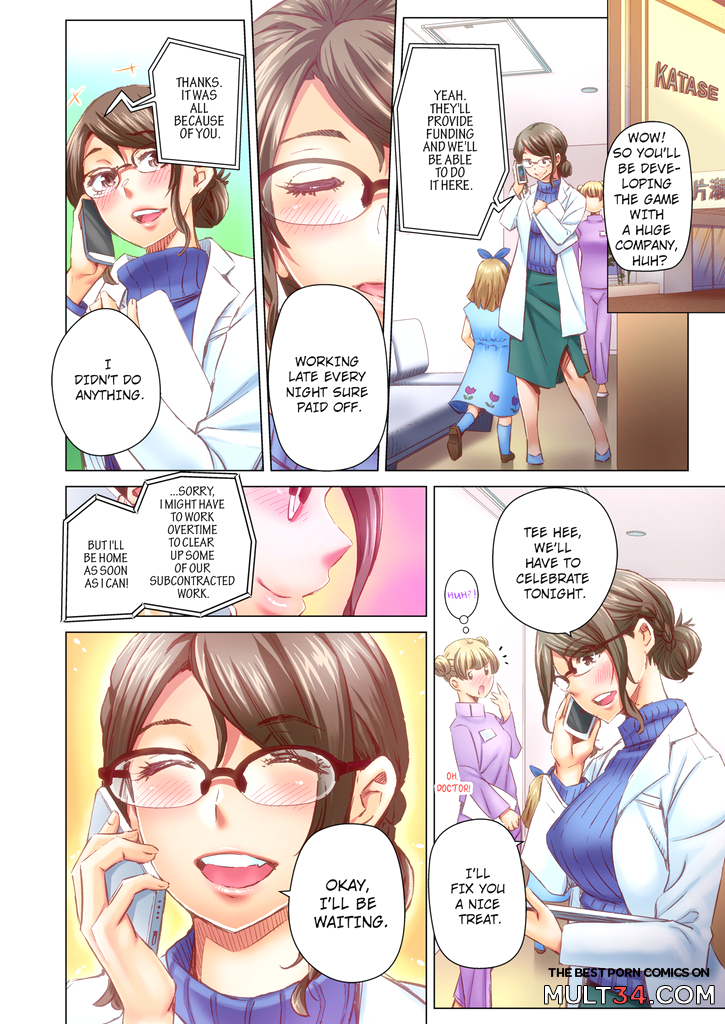 Marry Me, Ill Fuck You Until You're Pregnant! 7 page 21